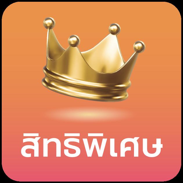 เว็บสล็อตรับวอเล็ท ระบบฝากถอนอัตโนมัติ ไม่มีขั้นต่ำ 2024