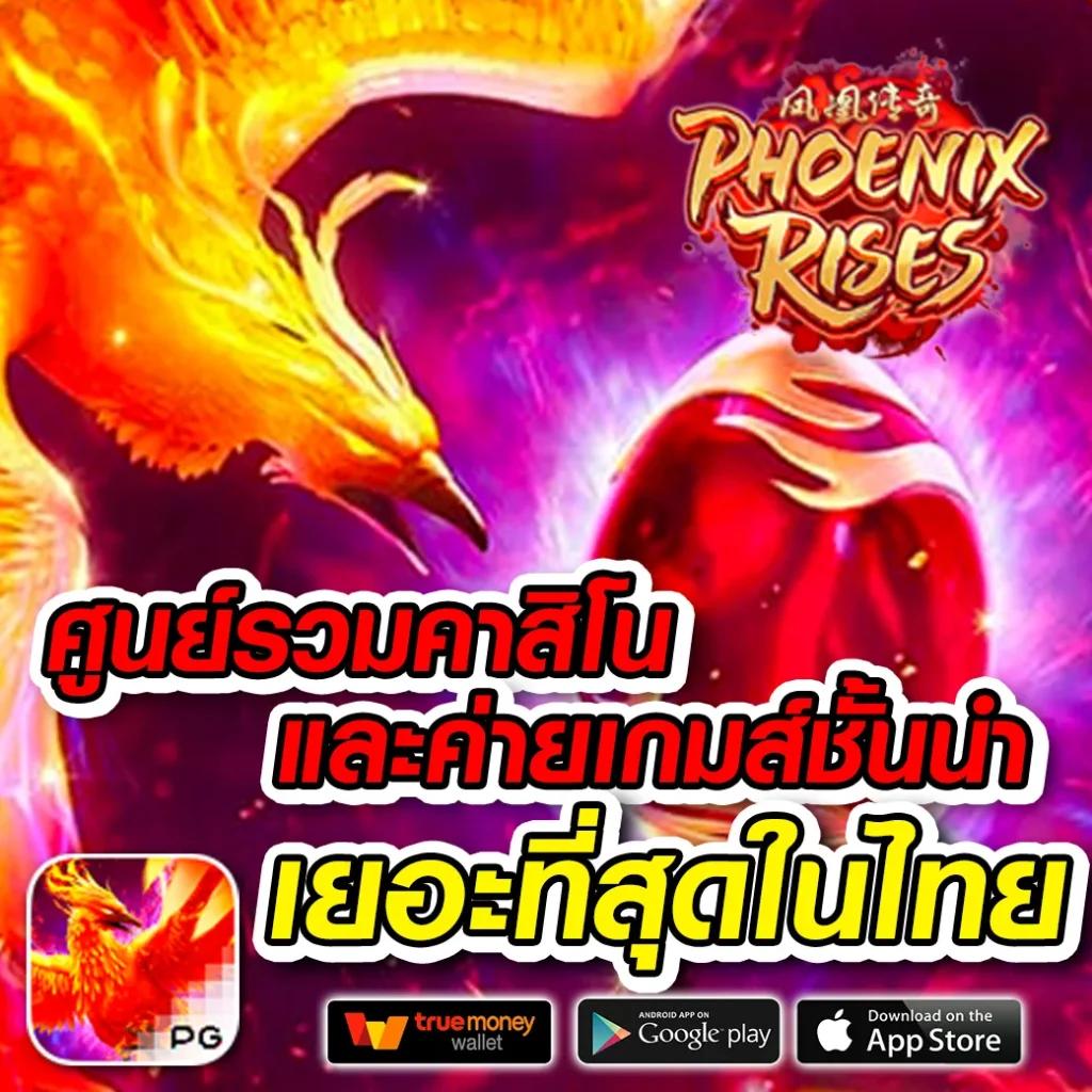 เว็บสล็อตเครดิตฟรี เล่นง่ายได้เงินจริง โบนัสฟรีไม่ต้องฝาก 2024