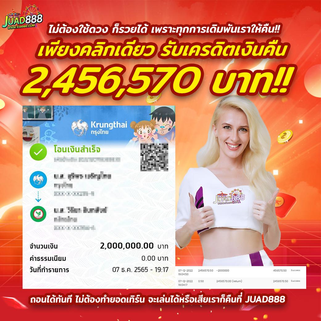 เว็บสล็อตเว็บตรงค่ายใหญ่ วอลเล็ต บริการครบทุกเกมยอดนิยม