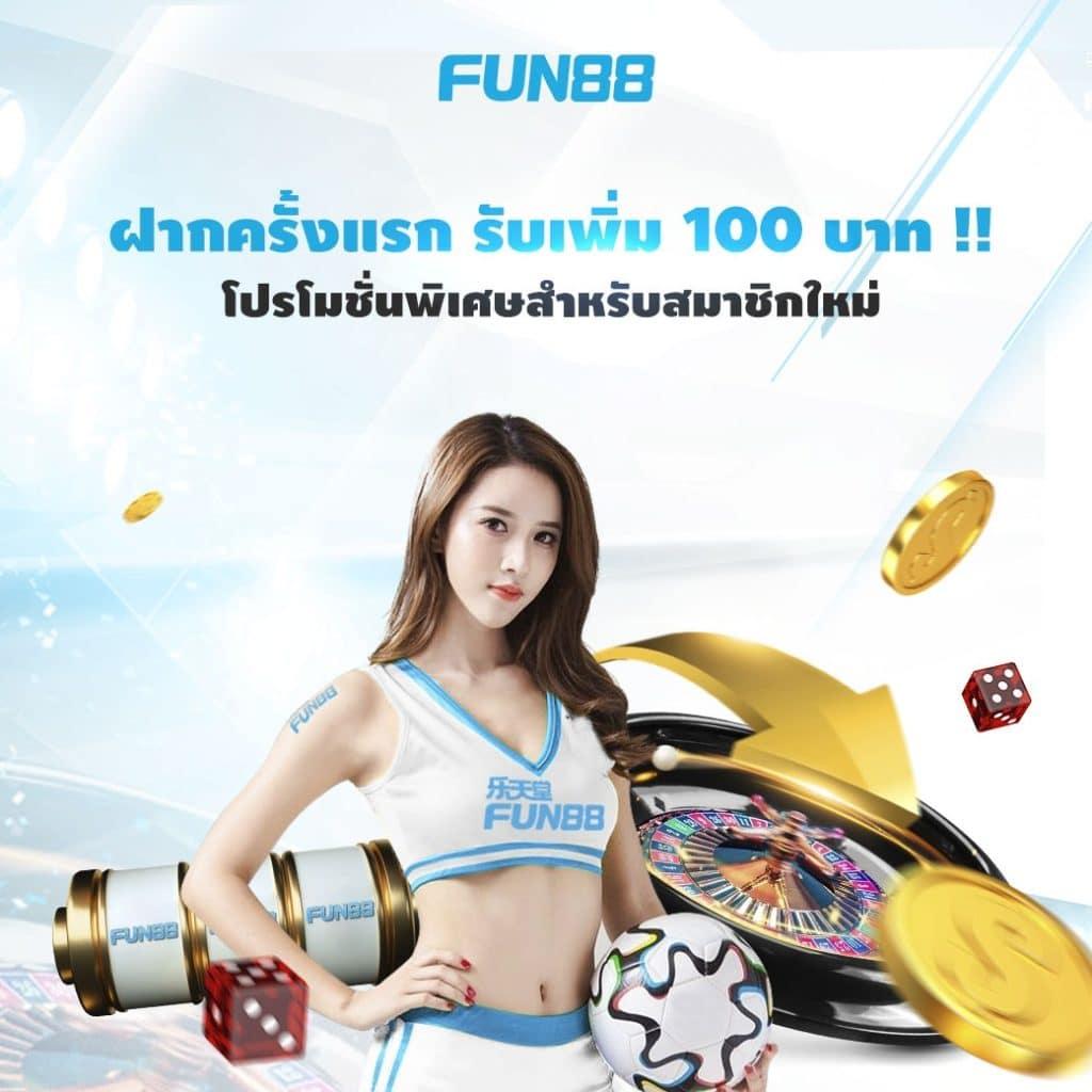 เว็บสล็อตแตกง่าย อันดับ 1 เล่นได้เงินจริง โบนัสแตกหนัก 2024