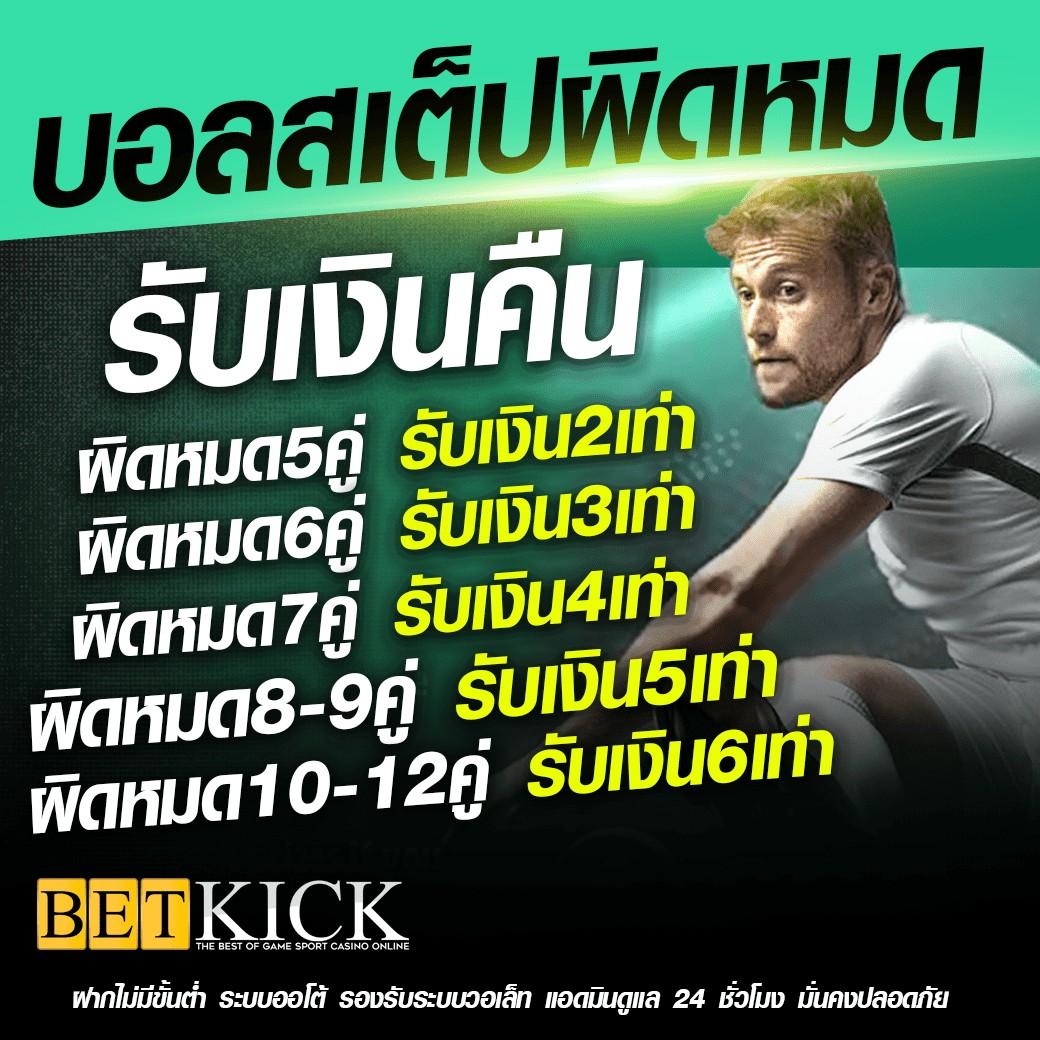 เว็บสล็อตแตกง่าย โบนัสจัดเต็ม ฝากถอนเร็วที่สุดในไทย 2024