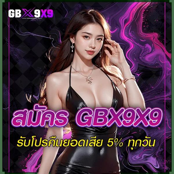 เว็บสล็อตแท้ 100% รวมเกมแตกง่ายได้เงินจริง ใหม่ล่าสุด 2024