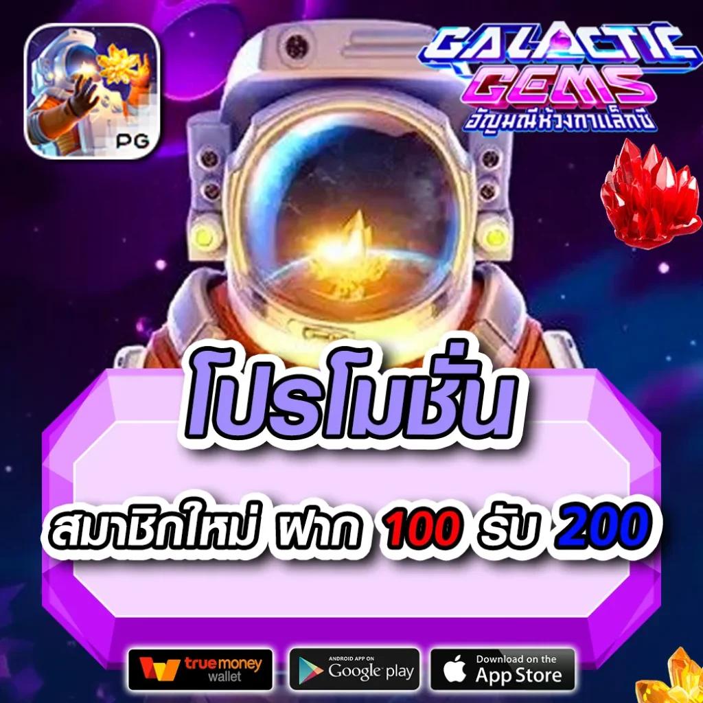 เว็บสล็อตใช้ true wallet ฝากถอนง่าย ไม่มีขั้นต่ำ 2024