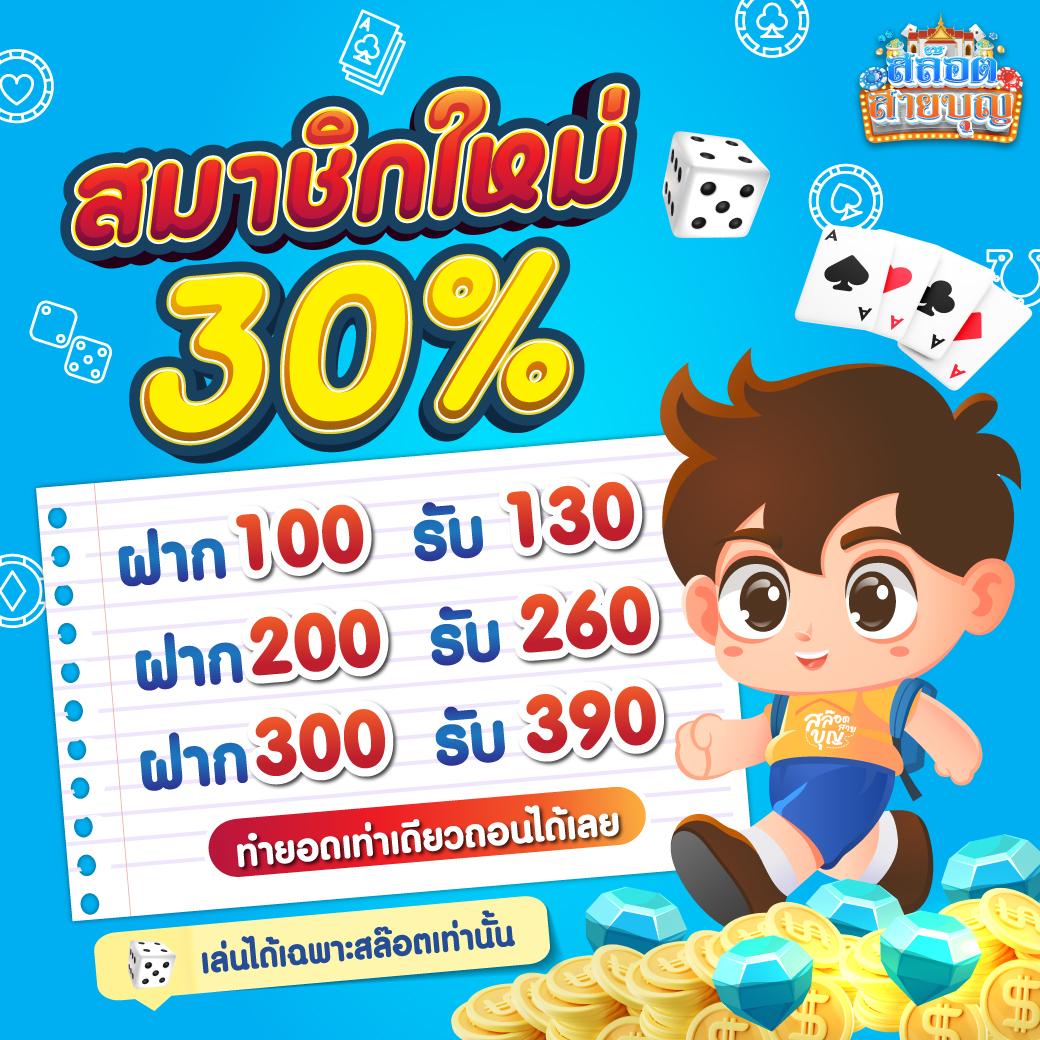 เว็บสล็อตใหม่ล่าสุด เว็บตรง รวมโปรสล็อตแตกง่ายอันดับ1
