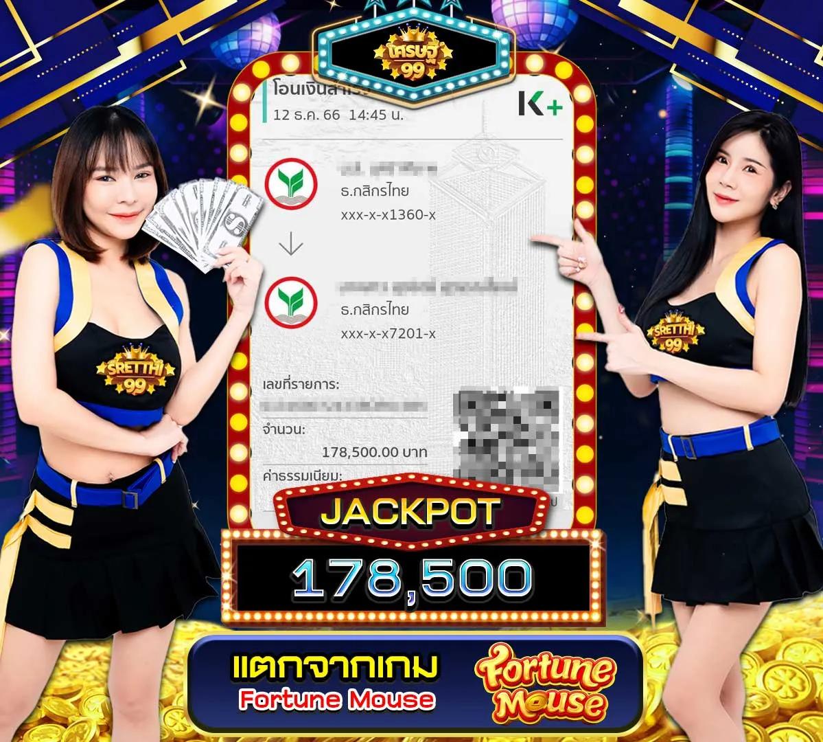 เว็บสล็อตใหม่ล่าสุดเว็บตรง รวมเกมแตกง่าย โบนัสจัดเต็ม 2024