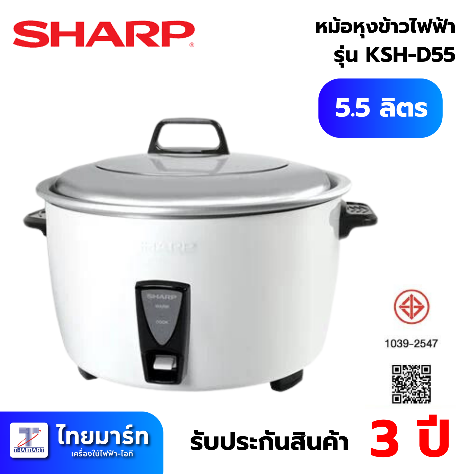 เว็บหวย24 บริการแทงหวยออนไลน์ครบวงจร ระบบทันสมัย