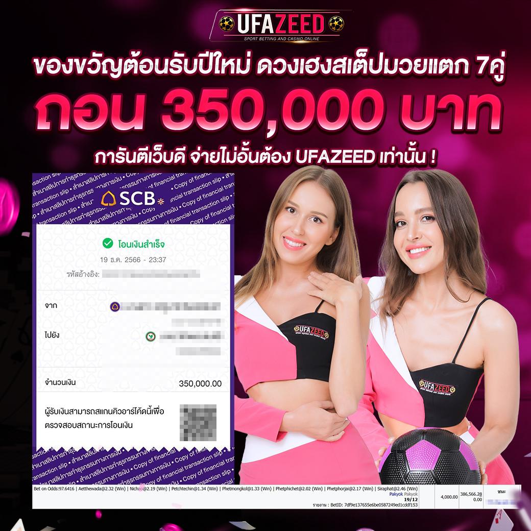 เว็บหวย888 บริการแทงหวยออนไลน์ครบวงจรรวดเร็วปลอดภัย