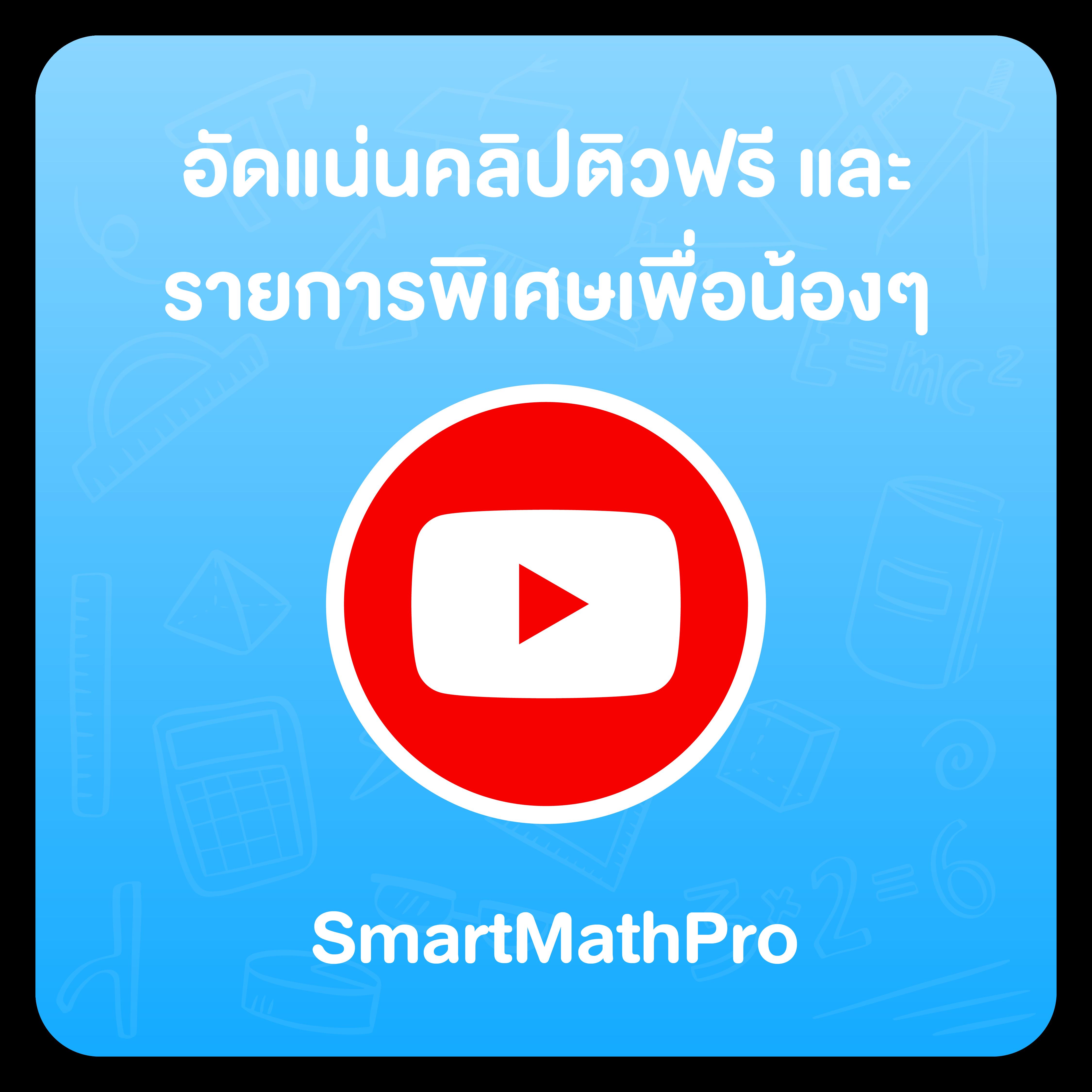 เว็บหวย คาสิโนออนไลน์ครบวงจร อัตราจ่ายสูง ปลอดภัย 100%