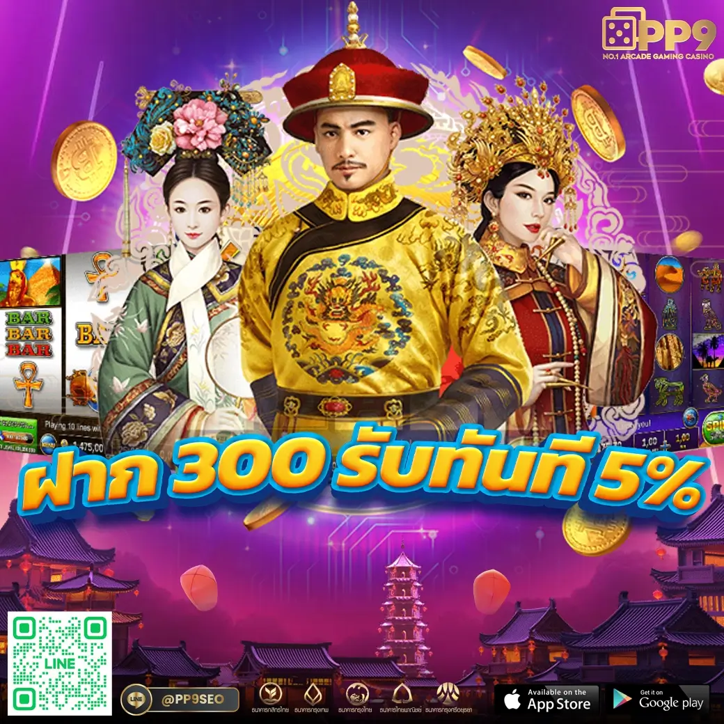 เว็บหวยจ่ายไว บริการหวยออนไลน์ครบวงจรรวดเร็วทันใจ