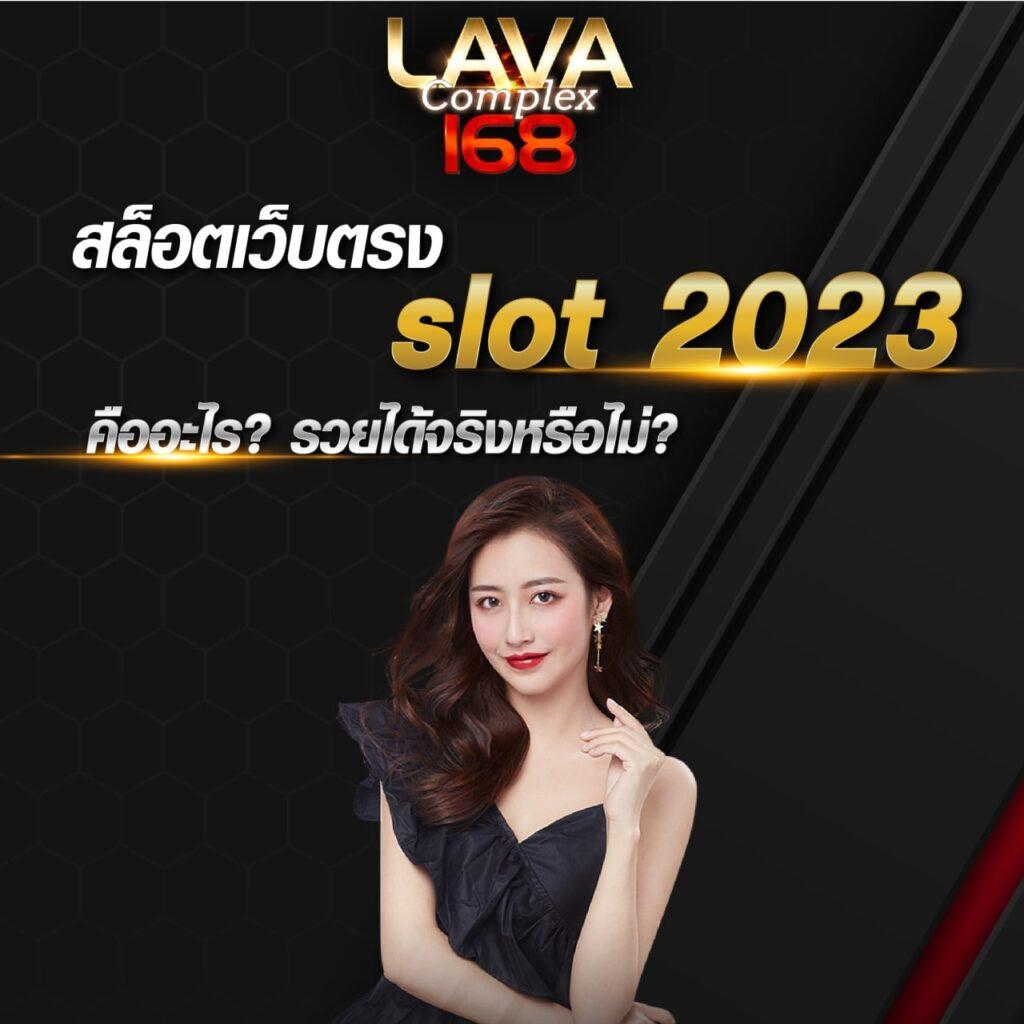 เว็บหวยรวย เว็บแทงหวยออนไลน์ครบวงจร ระบบทันสมัยได้เงินจริง