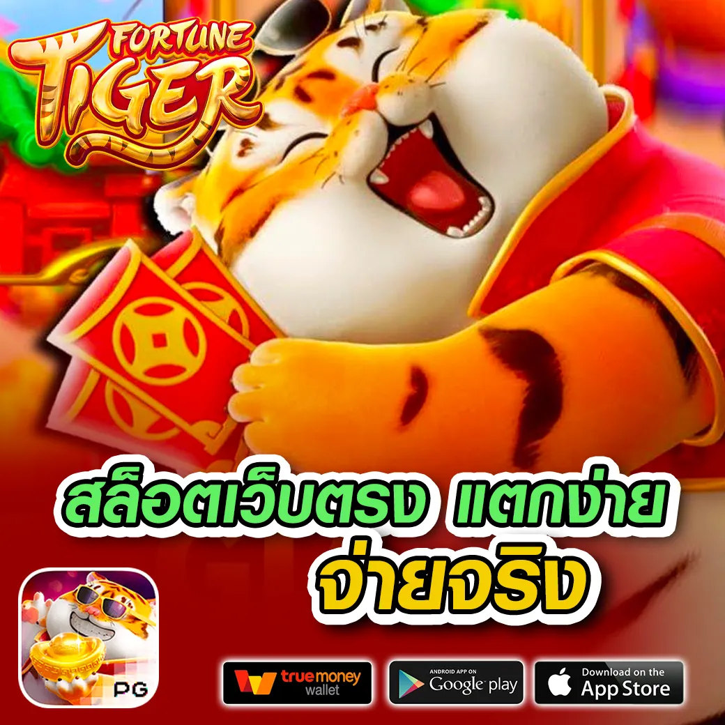 เว็บหวยออนไลน์888 vip รวมเกมคาสิโนครบวงจรรางวัลใหญ่ล่าสุด