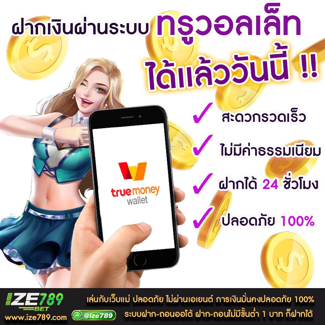 เว็บหวยออนไลน์ ถูกกฎหมาย จ่ายสูงสุดบาทละ 1000 เว็บตรงใหม่ล่าสุด