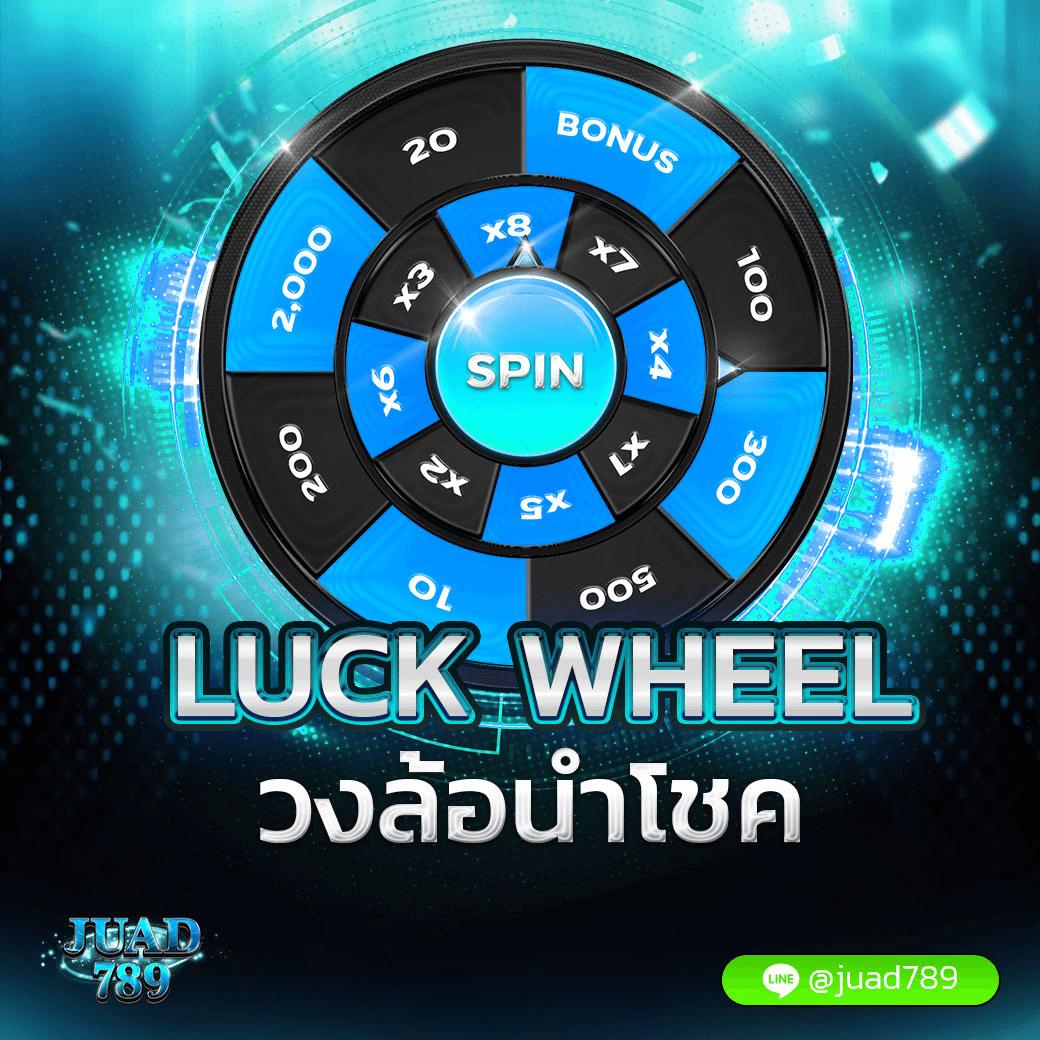 เว็บหวยออนไลน์จ่ายจริง ระบบเร็ว จ่ายครบทุกบิล ไม่มีขั้นต่ำ