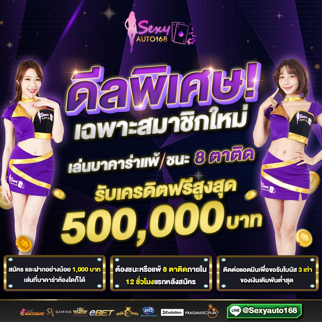 เว็บหวยออนไลน์ถูกกฎหมาย บาทละ1000 จ่ายจริง ล่าสุด 2024