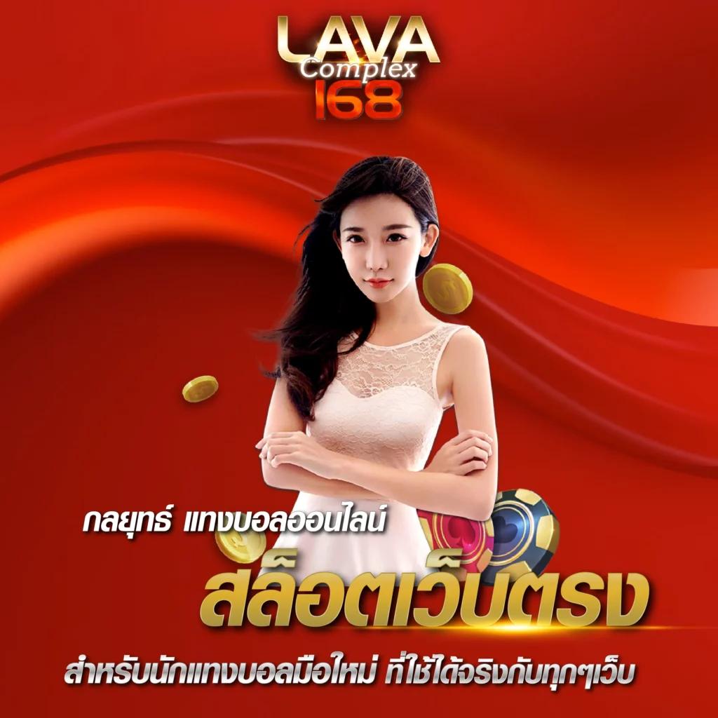 เว็บหวยแพนด้า คาสิโนออนไลน์ครบวงจรรวดเร็วปลอดภัยสูงสุด