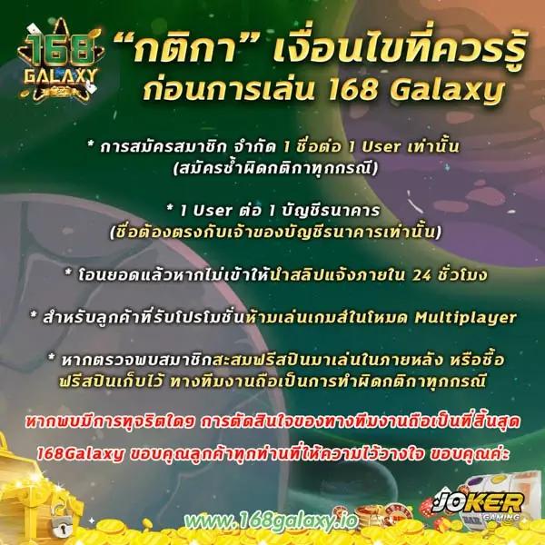 เว็บเกมออนไลน์ ระบบทันสมัย บริการครบวงจร เล่นง่ายได้เงินจริง