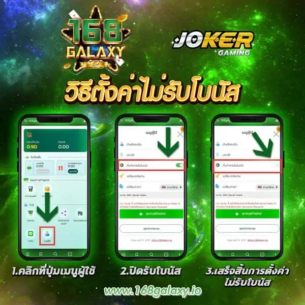 เว็บเล่นสล็อตออนไลน์ อัพเดทใหม่ โบนัสสุดคุ้ม ทุกเกมดัง 2024