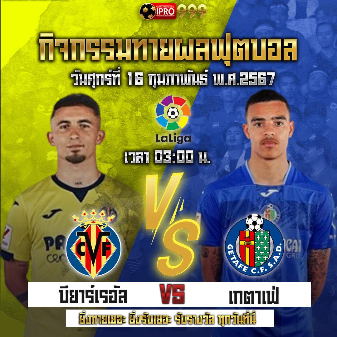 เว็บเล่นหวย บริการล็อตเตอรี่ออนไลน์ครบวงจร 2024
