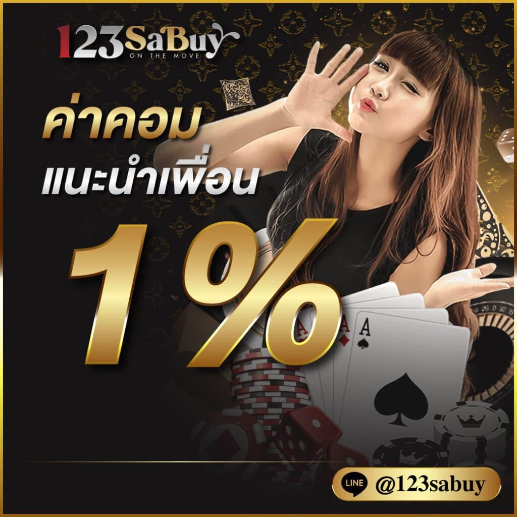 เว็บแคท 888 เดิมพันครบจบในที่เดียว พร้อมโบนัสล่าสุด 2024