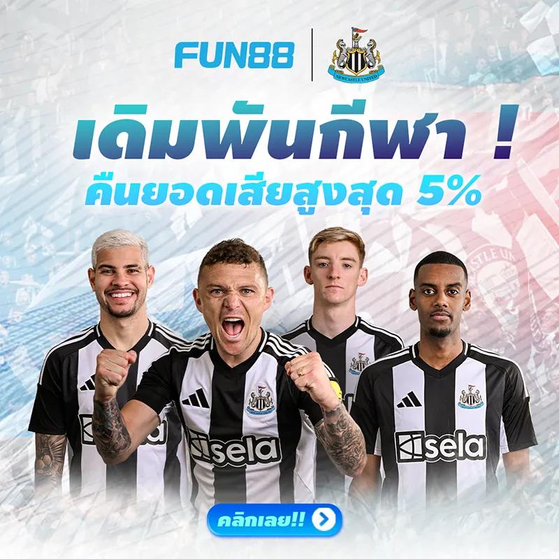 เว็บแทงบอล รวมเกมคาสิโนครบวงจร ฝากถอนเร็ว ไม่มีขั้นต่ำ