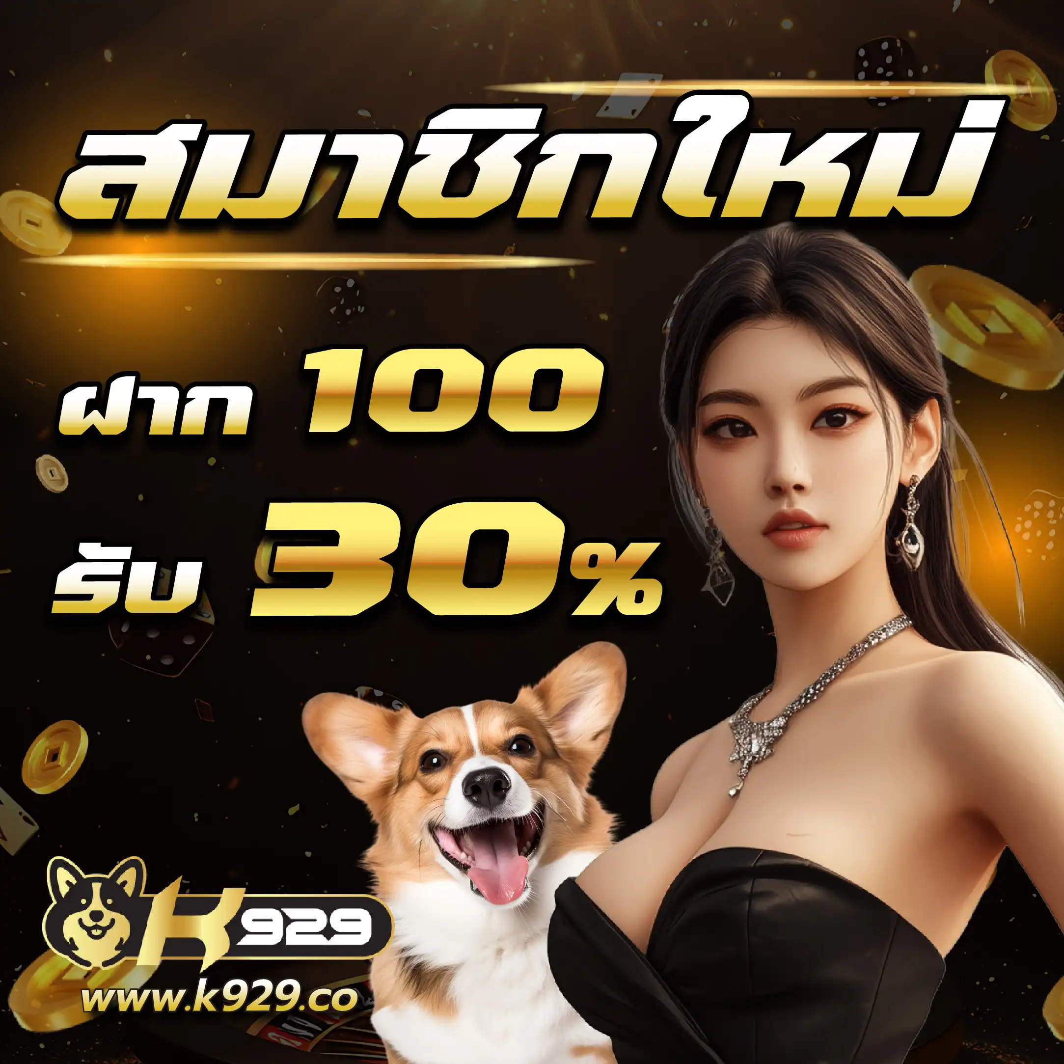 เว็บแทงบอลที่ดีที่สุด รวมพนันบอลครบวงจร ใหม่ล่าสุด 2024