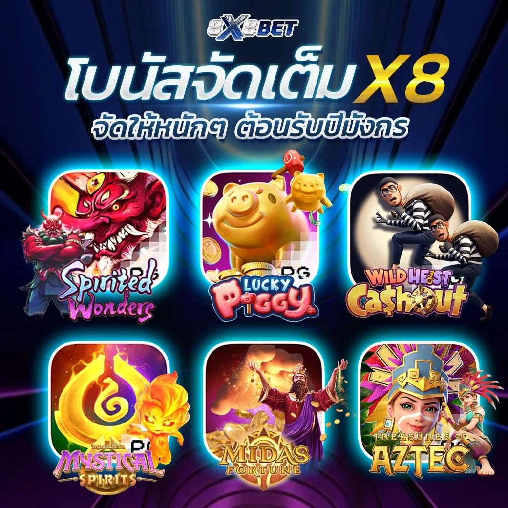 เว็บแทงบอลออนไลน์มาตรฐาน ฝากถอนรวดเร็ว เว็บตรง 2024