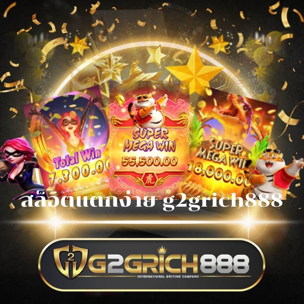 เว็บแทงหวย รวมเกมคาสิโนครบวงจร บริการตรงใจนักเดิมพัน
