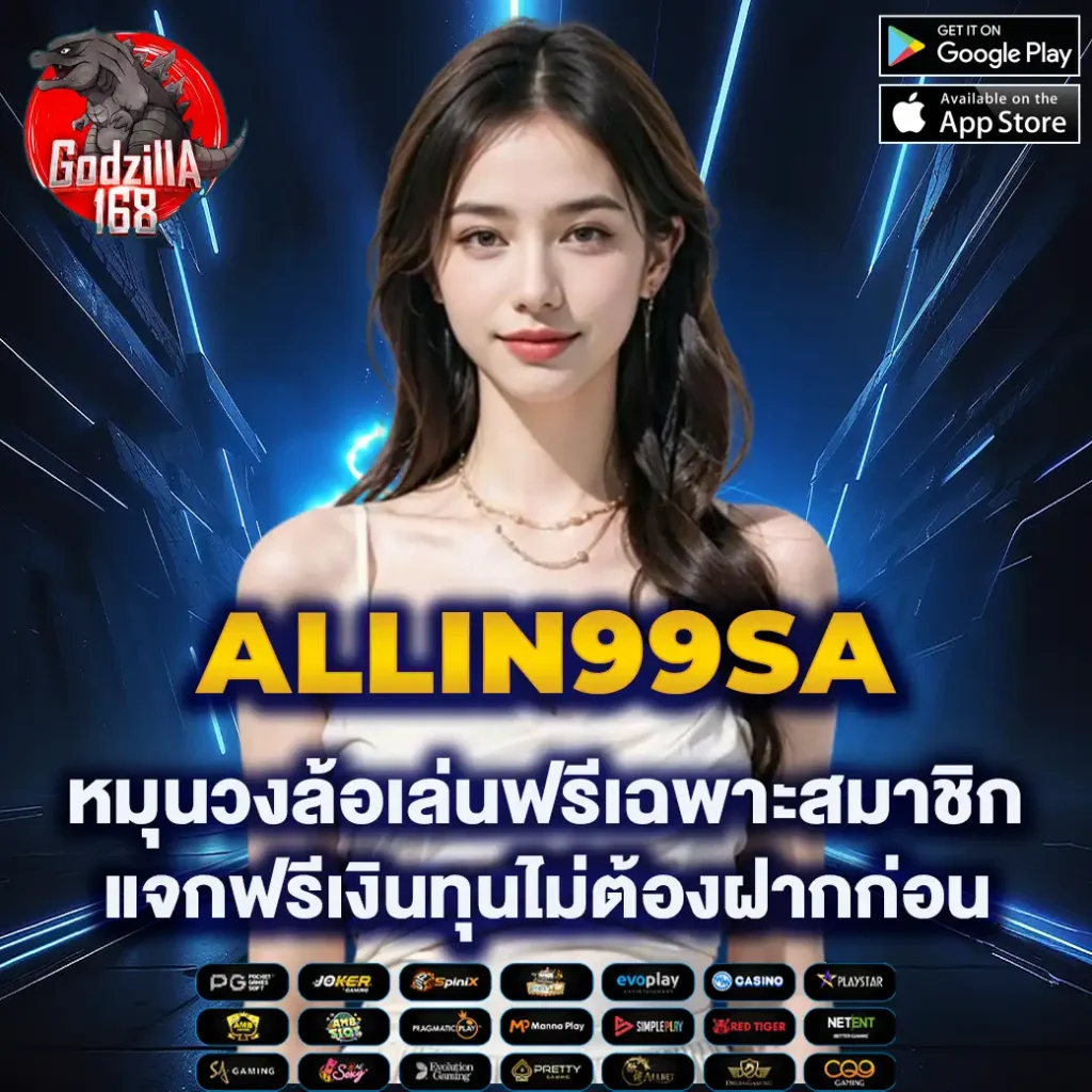 เว็บแท่งหวย ระบบปลอดภัย ฝาก-ถอนเร็ว โบนัสจัดเต็ม 2024