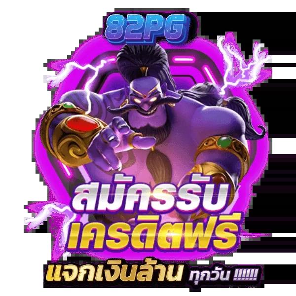 เว็บแท่งหวยออนไลน์ บริการแทงหวยครบวงจร รับเงินจริงทันใจ