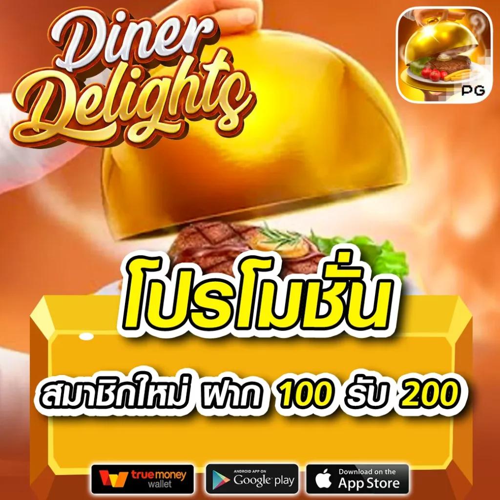 เว็บแพนด้า คาสิโนครบวงจร ฝากถอนรวดเร็ว ปลอดภัยสูงสุด