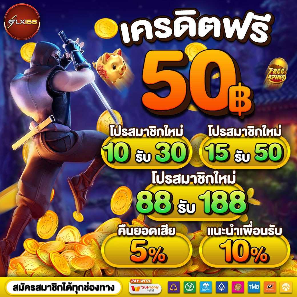 เว็บโป้ คาสิโนครบวงจร ระบบเสถียร เดิมพันง่ายได้เงินจริง 2024