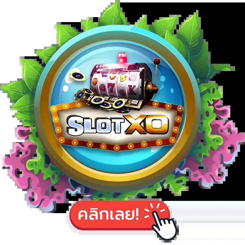 เว็บใหม่มาแรง คาสิโนสดชั้นนำ โบนัสจัดเต็ม เครดิตฟรีล่าสุด 2024