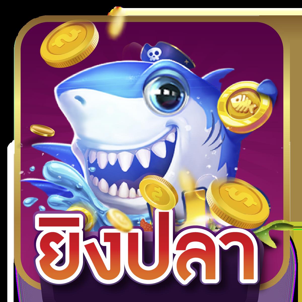เว็บไทเกอร์444 คาสิโนครบวงจร ระบบฝากถอนออโต้ทันใจ