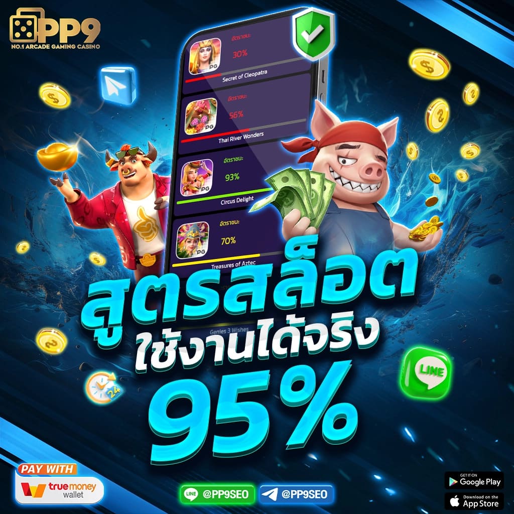 เว็ปตรง คาสิโนออนไลน์เดิมพันง่าย ฝากถอนไว ไม่มีขั้นต่ำ