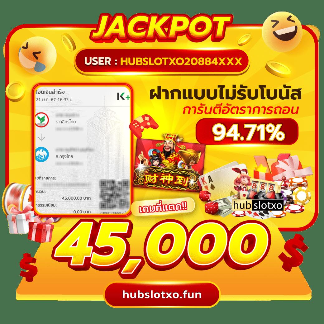 เวปทดลอง คาสิโนออนไลน์ใหม่ ระบบทันสมัย แจกโปรโมชั่นสุดคุ้ม
