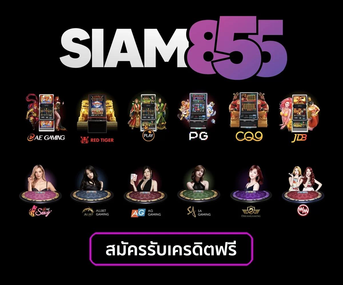 เว็ปสล็อต คาสิโนใหม่ล่าสุด โบนัสจัดเต็ม ระบบฝาก-ถอนออโต้
