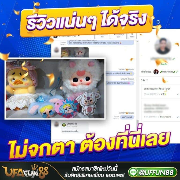 เว็ปสล็อตเว็ปตรง เดิมพันง่าย แตกไว โบนัสจัดเต็มทุกเกมใหม่