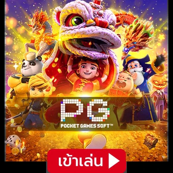 เวปหมี เว็บตรงคาสิโนออนไลน์ใหม่ ระบบทันสมัย ฝากถอนเร็ว 2024