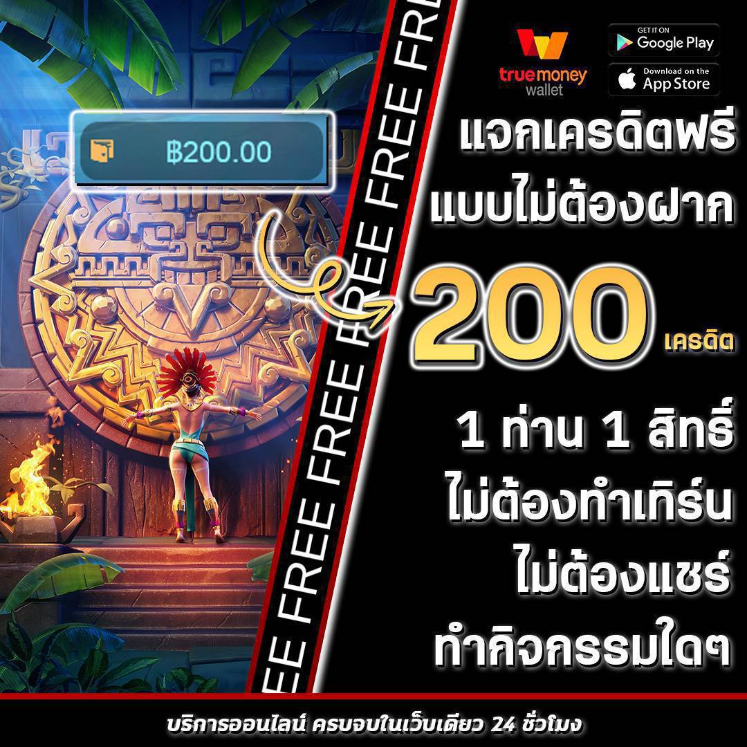 เวปหวย เว็บเดิมพันออนไลน์ครบวงจร ระบบปลอดภัยทันสมัย