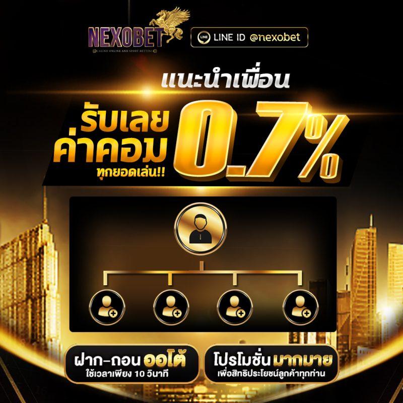 เวปเศรษฐี คาสิโนออนไลน์ ฝากถอนรวดเร็ว โบนัสแจกมากที่สุด 2024
