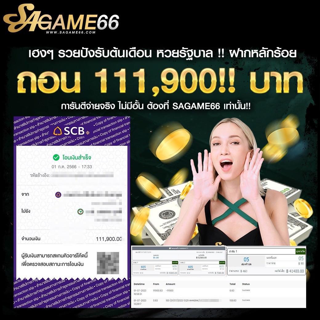 เวฟบ้านผลบอล รวมเกมคาสิโนสด ระบบเสถียร ปลอดภัย 100%