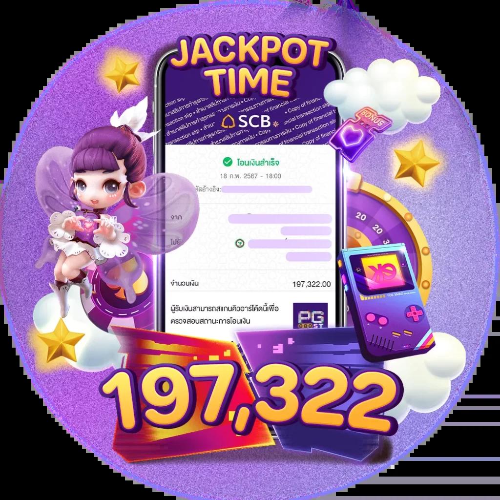 เวฟหมีชมพู เดิมพันง่าย ได้เงินจริง พร้อมโบนัสสุดคุ้ม 2024