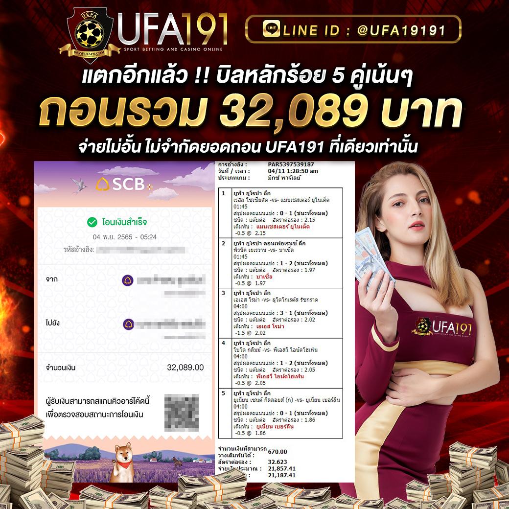 เศรษฐี999สล็อต รวมเกมแตกง่าย โบนัสจัดเต็ม ใหม่ที่สุดปี 2024