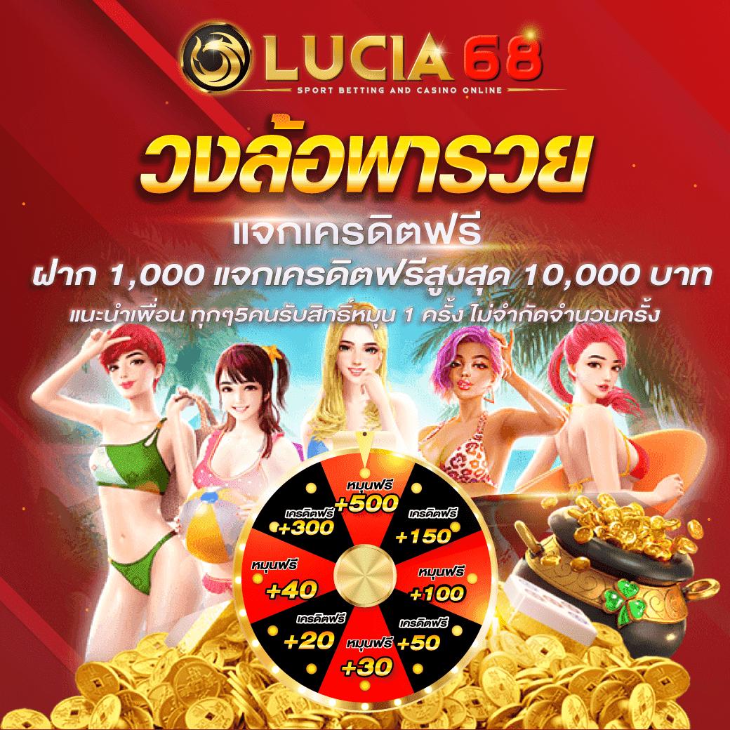 เหล้าแกรน คาสิโนออนไลน์สุดทันสมัย ฝากถอนง่ายไม่มีขั้นต่ำ