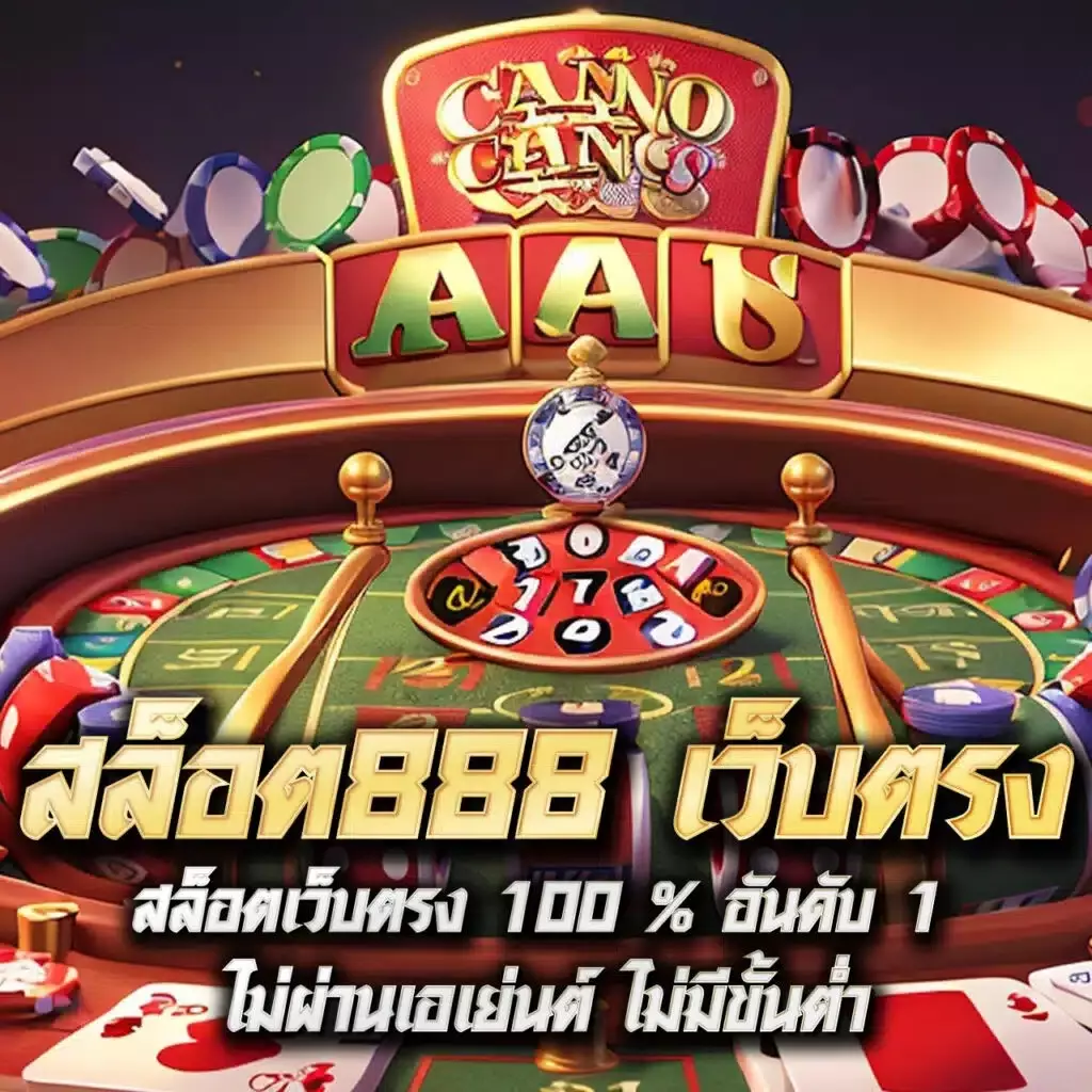 เอ็มโฟร์ คาสิโนออนไลน์ครบวงจรรองรับทุกการเดิมพันทันสมัย
