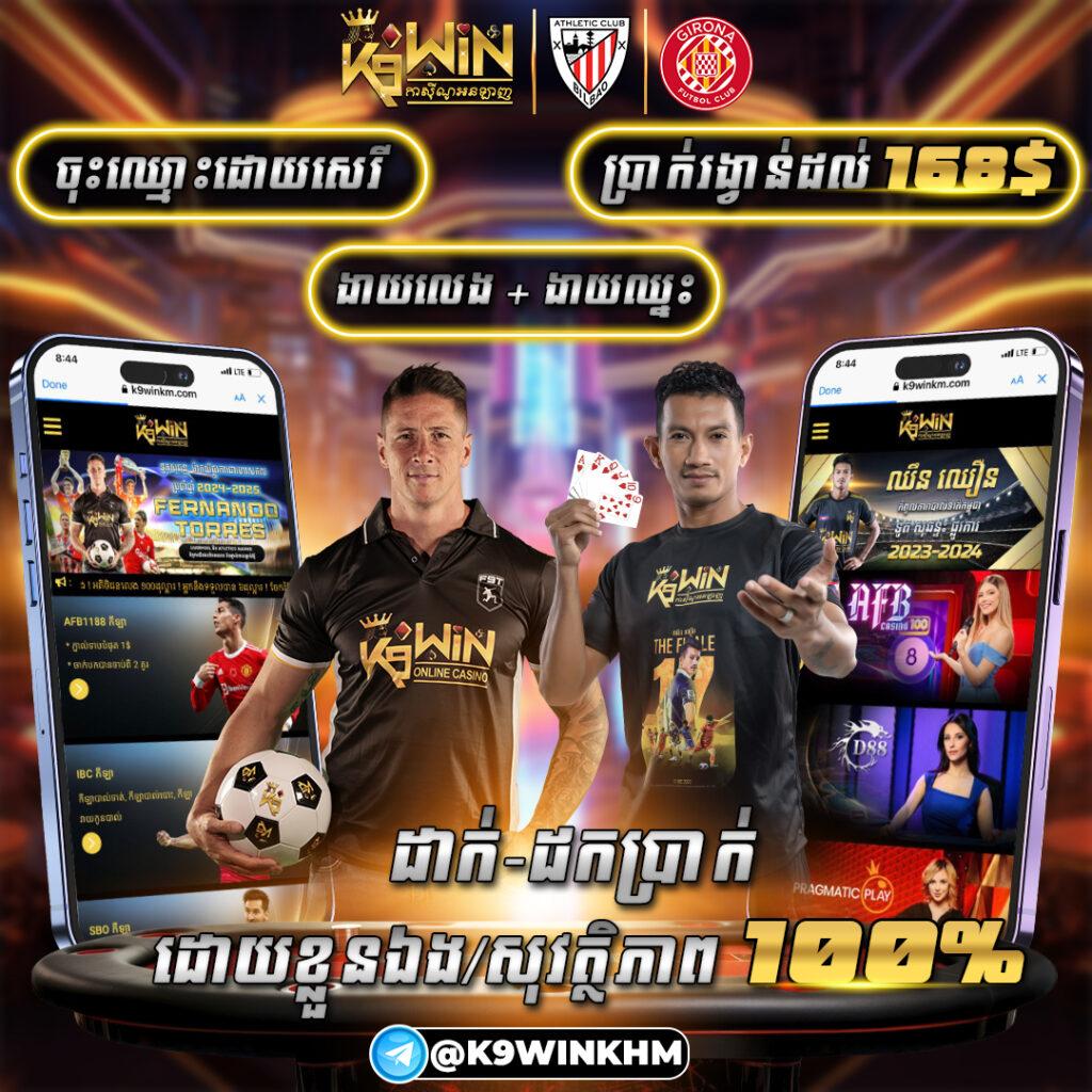 เอเย่นต์คาสิโนออนไลน์ ฝากถอนไว ระบบปลอดภัย โปรโมชั่นแรงสุดในไทย