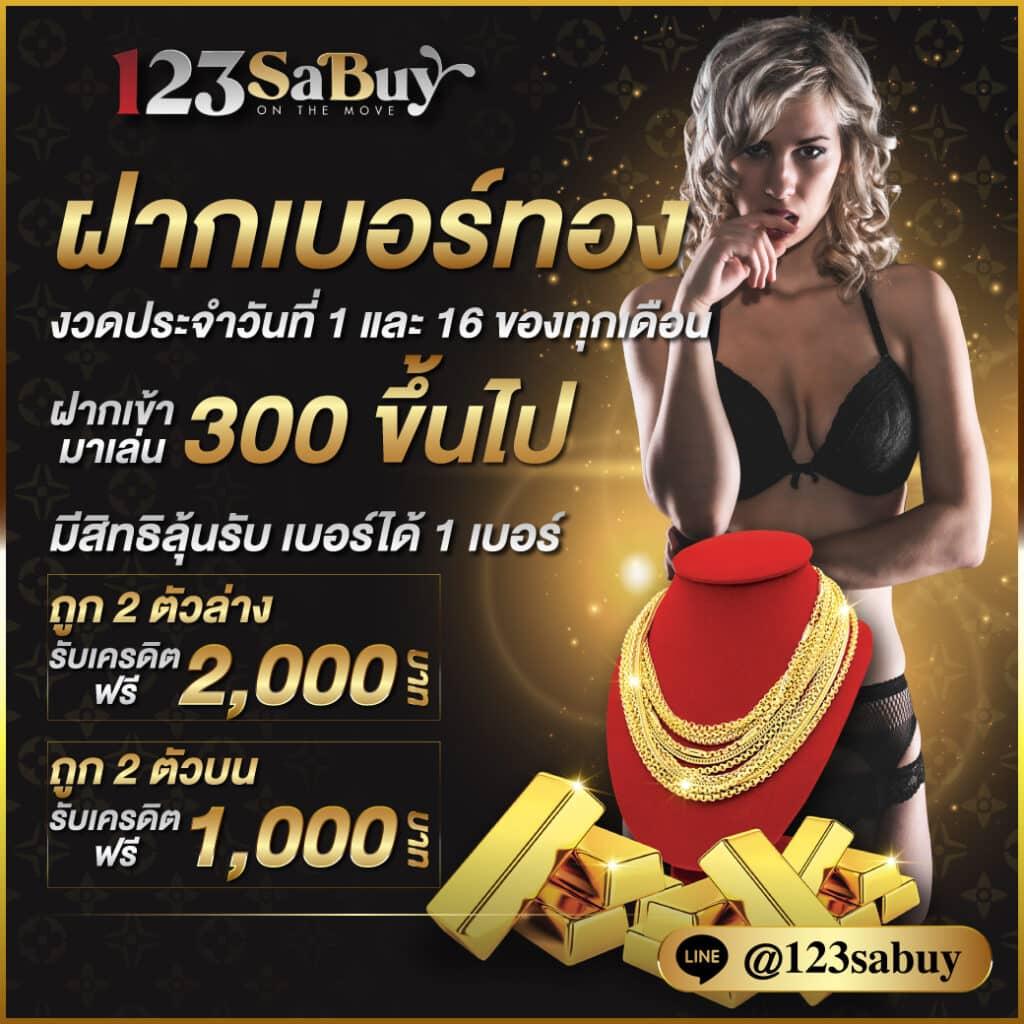 เฮง888 คาสิโนสดใหม่ โบนัสแตกง่าย ฝากถอนออโต้ 24 ชม.
