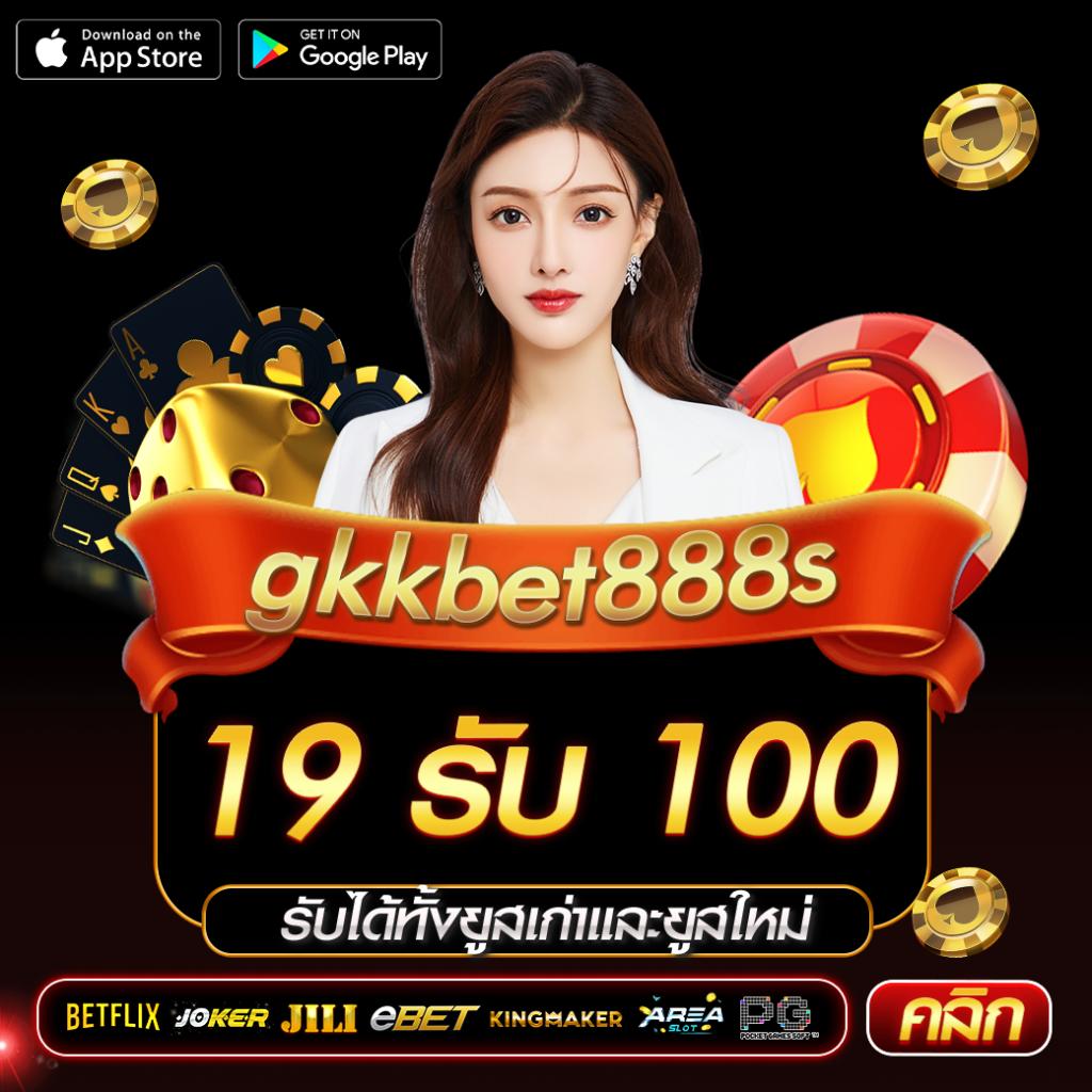 เฮง 168 สล็อต เว็บตรง โบนัสแตกง่าย ฝากถอนออโต้ 2024