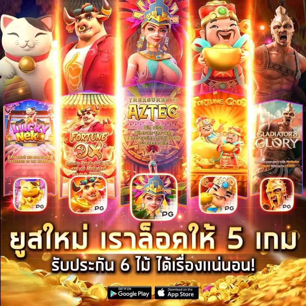 แข่งบอลวันนี้ เว็บพนันบอลครบวงจรราคาน้ำดีอันดับหนึ่ง