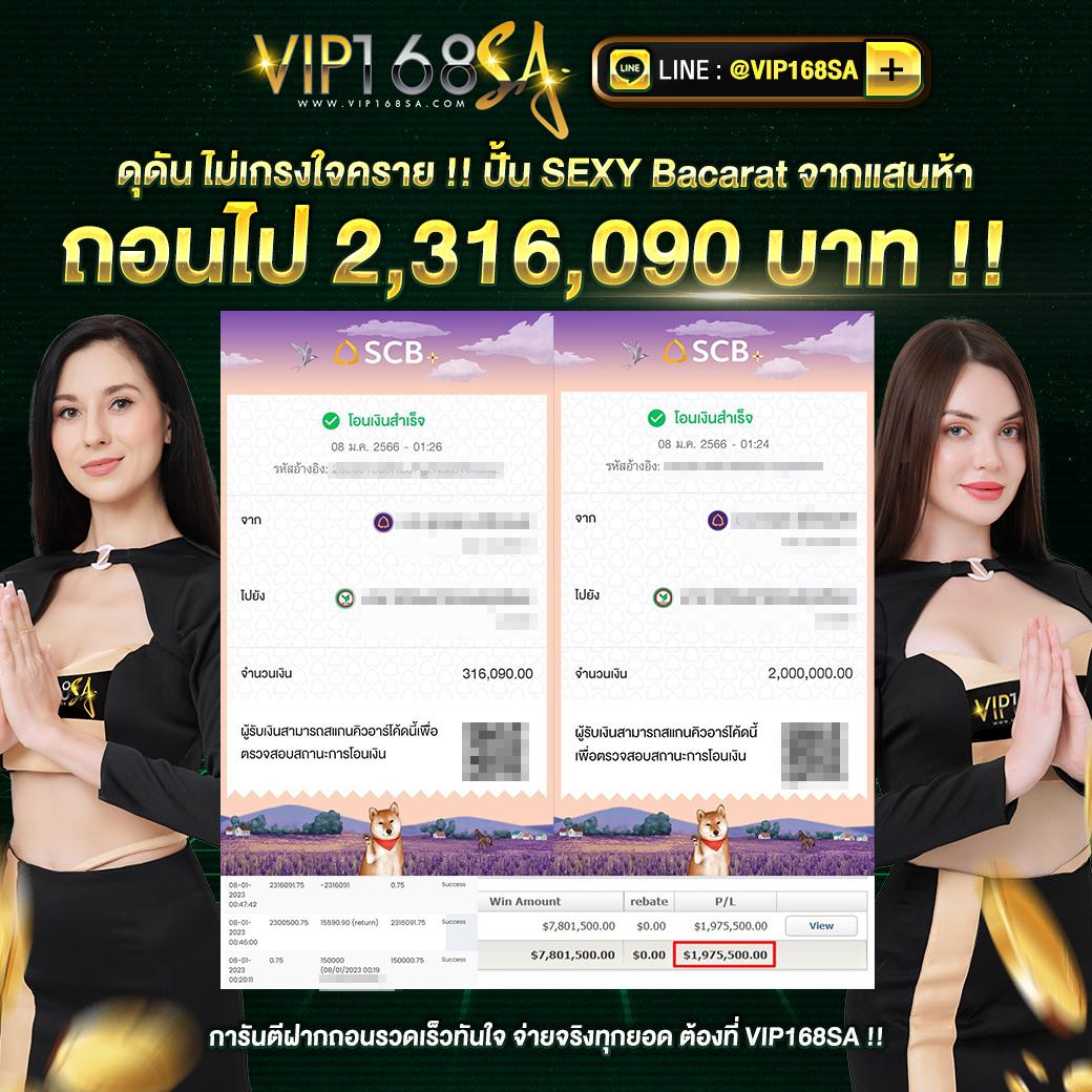 แคท888 คาสิโนออนไลน์อันดับหนึ่งเกมครบจบในที่เดียว